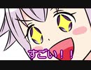 【手描き小ネタ】おにくが焼けてテンションMAXピノちゃん