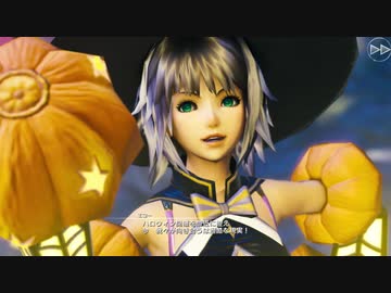 【メビウスＦＦ】バトルタワー「はりきりハロウィン！2019」ムービー