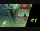 【実況】カーツペる！！ #1