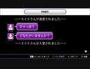 【実況？】『デュラララ!! 3way standoff』を黙々とプレイ-13-【ではない】
