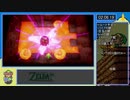 【RTA】ゼルダの伝説 夢をみる島 switch Any% True Ending 2:14:17 Lv.8/9