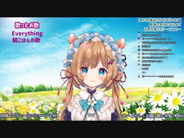 【はわわ】歌枠でとんでもないコール&amp;レスポンスをするお花の妖精【およよ】