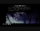 気まぐれ人間の実況「Hollow Knight」【switch版】(初見)Part49