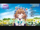 初の歌配信で心をぴょんぴょんさせてくれるエリーちゃん