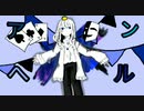 アンヘル/かいりきベア【cover】Late