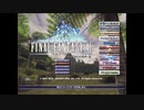 [実況]ファイナルファンタジーXI/FF11 #1 オープニング