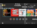 【ニコ生】もこう『げえむ 練習』2/6【2019/10/27】
