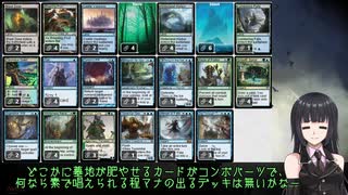 【MO】京町セイカがパイオニアの時間を止める　1日目