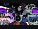 【クリプト・オブ・ネクロダンサー】地下ダンジョンでリズムに乗るぜ【#2】