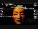 【ニコ生】もこう『げえむ 練習』3/6【2019/10/27】