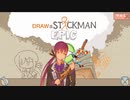 【Draw a Stickman EPIC 字幕プレイ】真剣棒女 秋草ゆき ♯ 2