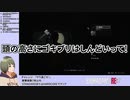 バイオハザードRE:2実況中にリアルでG成体と戦うバーチャルYouTuber