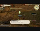 カッパのFF14生活S031　吹き矢　【実況】