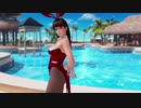 【DOAX3fortune】着替え成功 レイファン