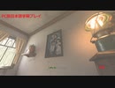 【日本語字幕プレイ】Call of Duty: Modern Warfare #9
