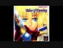 1997年12月23日　ゲーム　テイルズオブデスティニー　主題歌　「夢であるように」（DEEN）