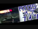 ATOS・オブ・ナイツ