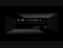 【NieR：Automata】これは残業か、それとも休日出勤か【実況プレイ】level.32