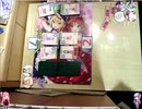 【東方ナンバースマッシュ】第二回トーナメント大会　第１試合　地ＶＳ風【三本先取ルール】