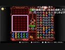 【ニコ生】もこう『げえむ 練習』6/6【2019/10/27】