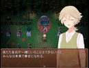 【フリーゲーム】Aria's Story【プレイ動画】part.6-2