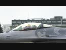 F-16 @エアフェスタ浜松2019