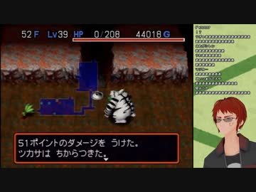 14時間の努力を打ち砕かれ茫然自失になる天開司