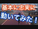 【第五人格 Identity V】基本に忠実に行動してみた！