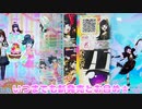 プリパラオールアイドルライブ１弾＆プリチャン～いつまでも新発売とお目め★～