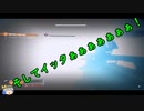 【ゆっくりフラン実況】destiny2　＃4 速度を問わす危険編