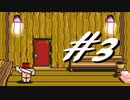 River City Ransom Underground＃3