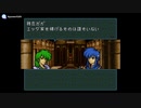 実況 FE聖戦の系譜 グダグダ初見プレイ 終章03