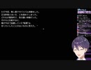 人を殺めていた頃の社築を見てしまう剣持.社築episode：0