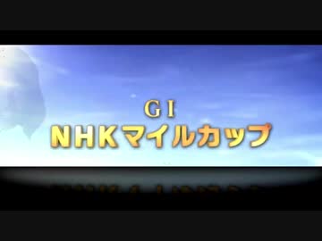 お前を殿堂馬にしてやんよ(小声).race1