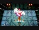 [ゆっくり実況]　ゼルダの伝説　夢をみる虎　その5