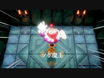 [ゆっくり実況]　ゼルダの伝説　夢をみる虎　その5