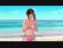 DOAX3fortune 本日イベントパラダイスランダム 8分