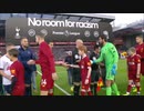 FULL・前半（1of2）《19-20EPL：第10節》 リヴァプール vs トッテナム