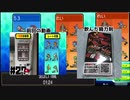 レート対戦中に怪しい精力剤を飲んだ男の末路…[ポケモンUSUM]