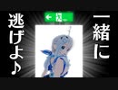 【サバイバー編】最後に逃げ切るのはやっぱりシロだよね？【Dead by Daylight連続実況】