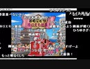 【ch】うんこちゃん『寝坊した』【2019/10/28】