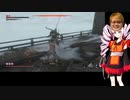 [ついなチャンバラ]SEKIRO[単発]※VOICEROID茶番