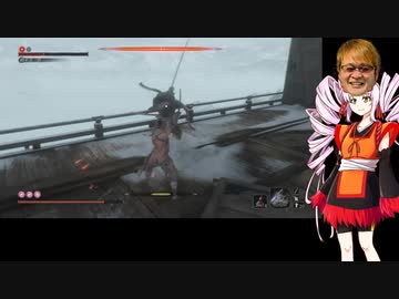 [ついなチャンバラ]SEKIRO[単発]※VOICEROID茶番