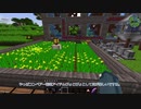 【Minecraft】ゆっコンティヌーム。part14【FTB Continuum(v1.6.0)】