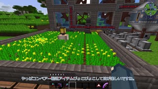 【Minecraft】ゆっコンティヌーム。part14【FTB Continuum(v1.6.0)】