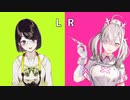 かやはら姉妹の罵倒【瀬戸美夜子／健屋花那】