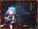 【実況】プレイスキルの下手な自分が秘封ぼうえんきょうを実況プレイpart8
