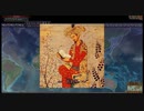 【EU4】シーア派ティムール→ムガルでWCタイムライン【ゆっくり】