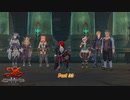 【PS4】イース9 をやる Part 33【初見】