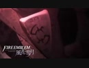 【実況】ターキン(鳥)頭の紙軍師が導くFE風花雪月　Part48